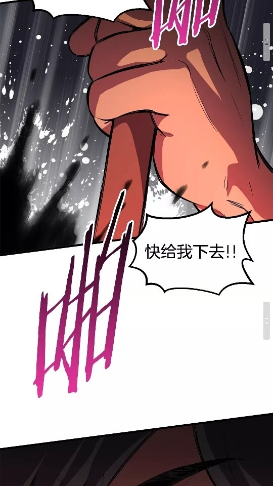 第35话 意外闯入的龙62