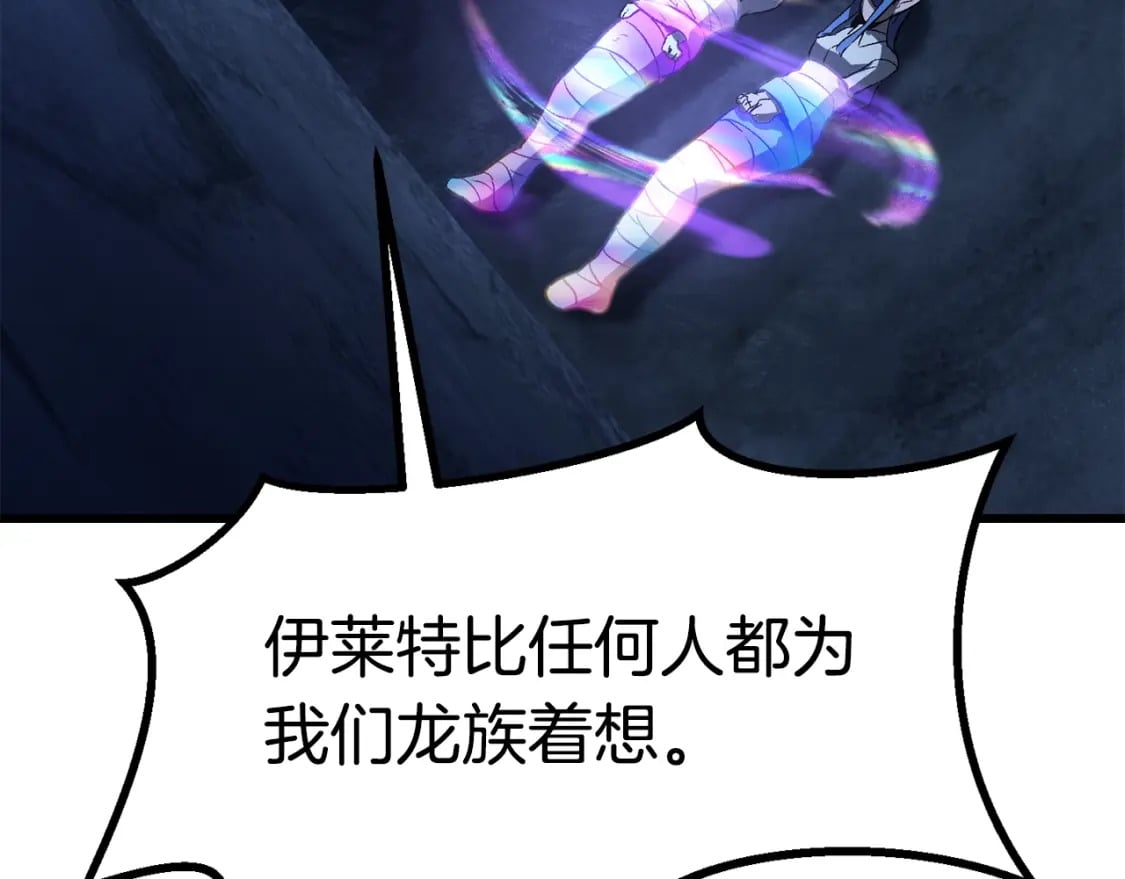 第177话 守护的名义39