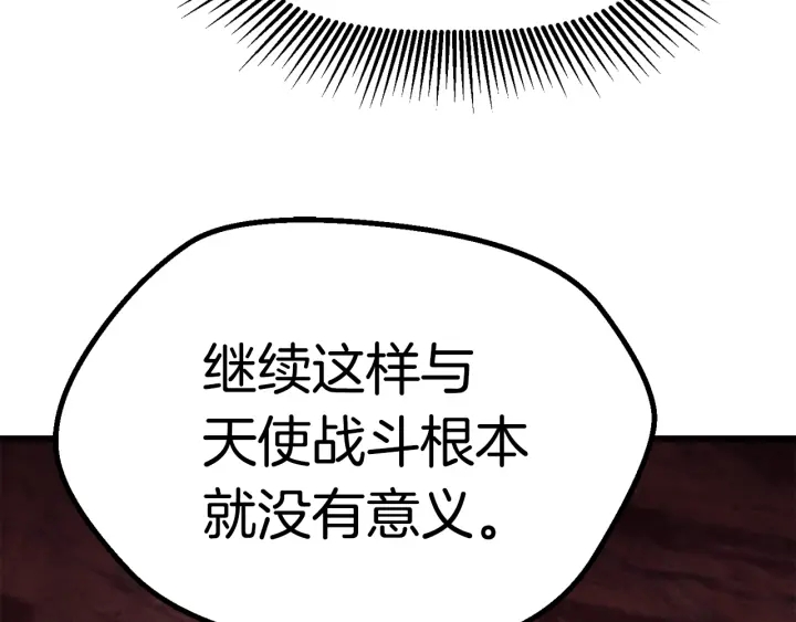 第95话 提剑141
