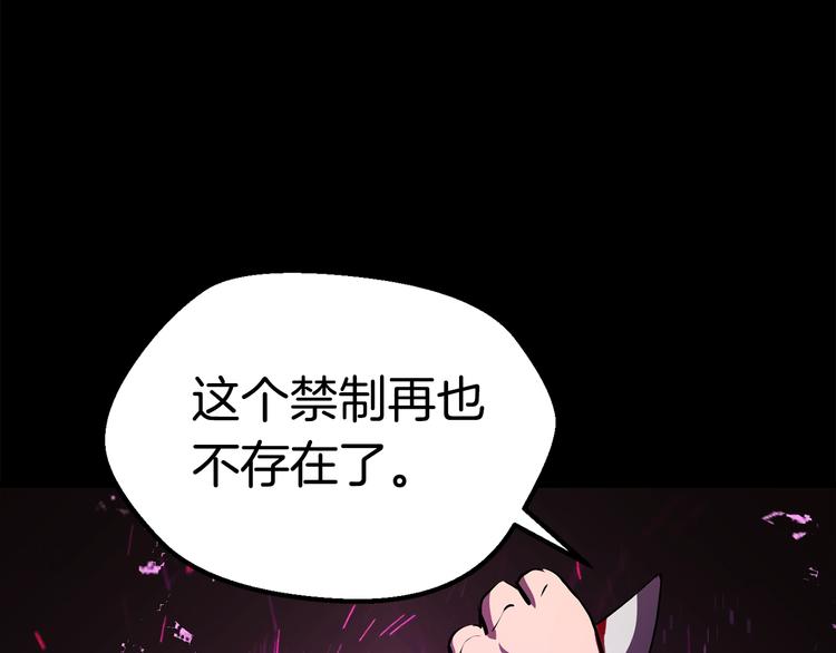 第70话 自由173