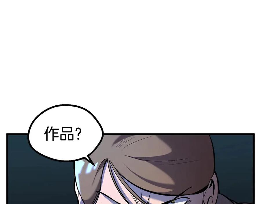 第36话 你们不该骗我64