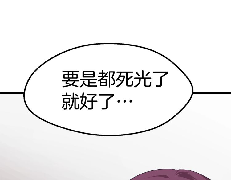 第61话 和平世界274