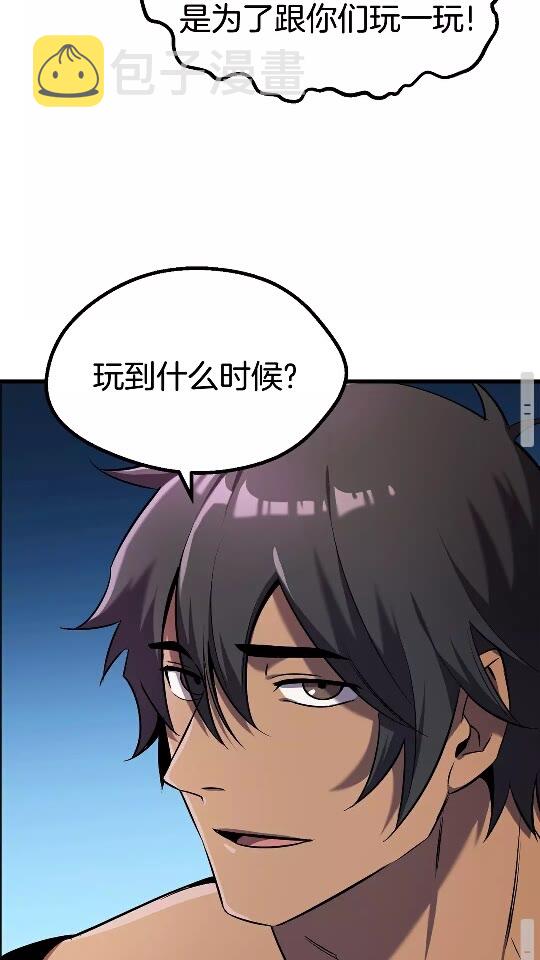 第47话 崩溃51