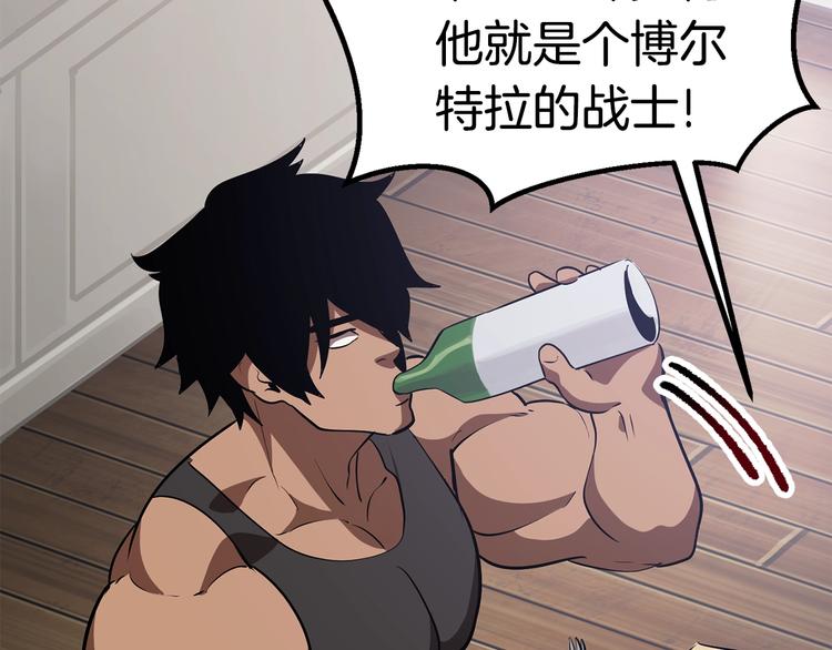 第71话 美食大于天127