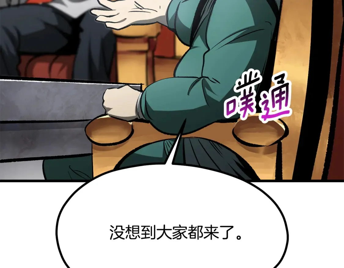 第192话 神明的诞生175