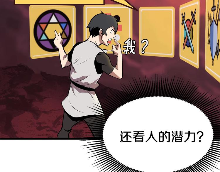 第0 1话 绑架式穿越398