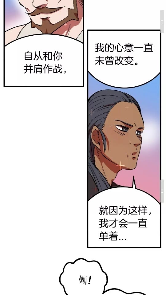 第12话 风波之后81