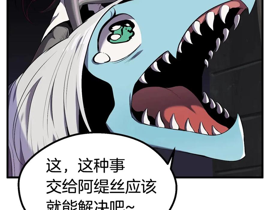 第41话 化龙25