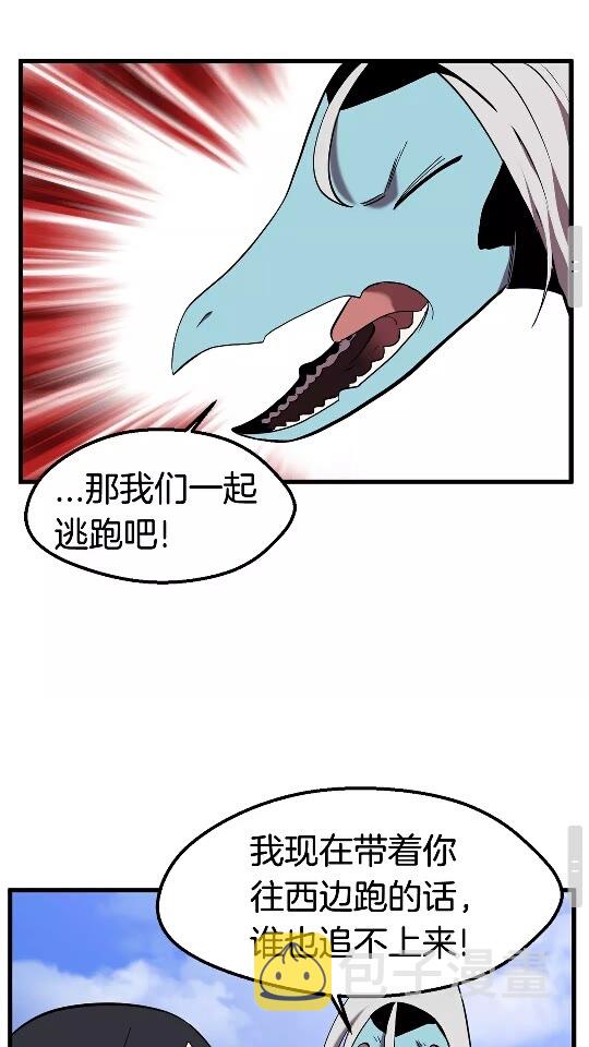 第31话 破裂39