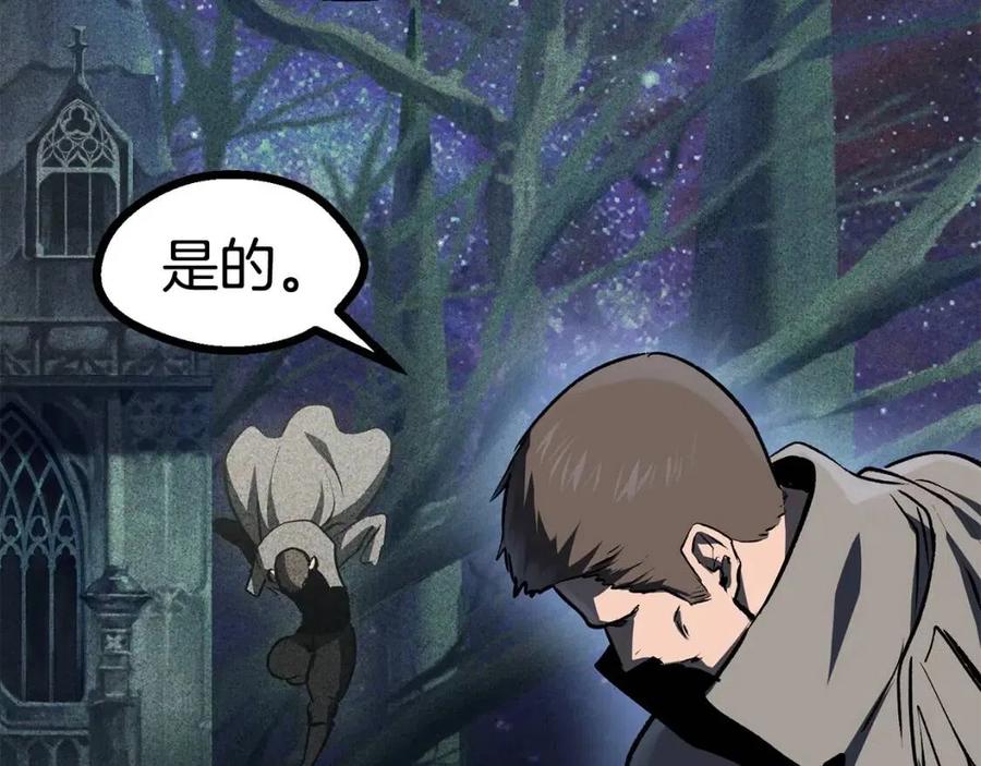 第103话 神性审判104