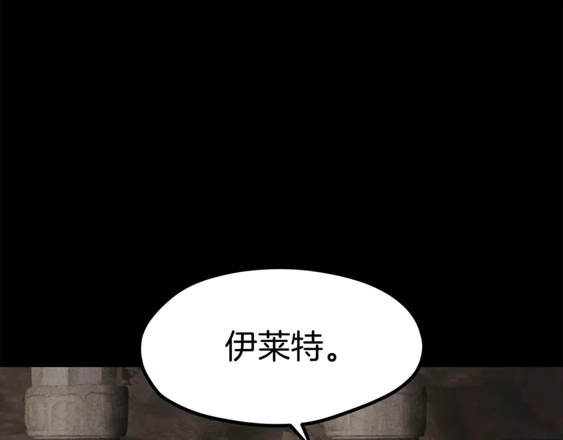 第175话 龙族的悲剧255