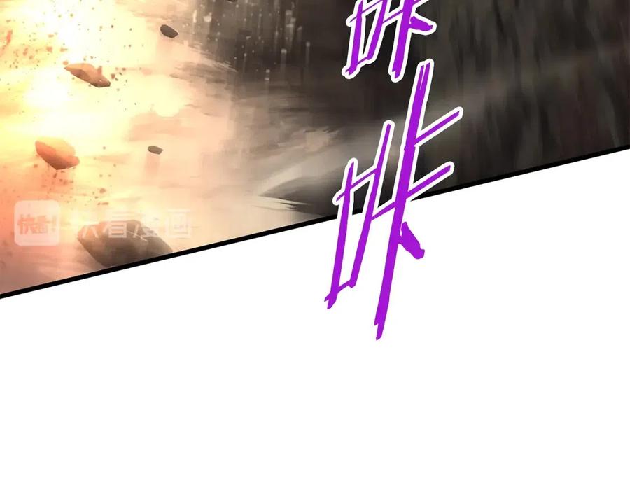 第36话 你们不该骗我212