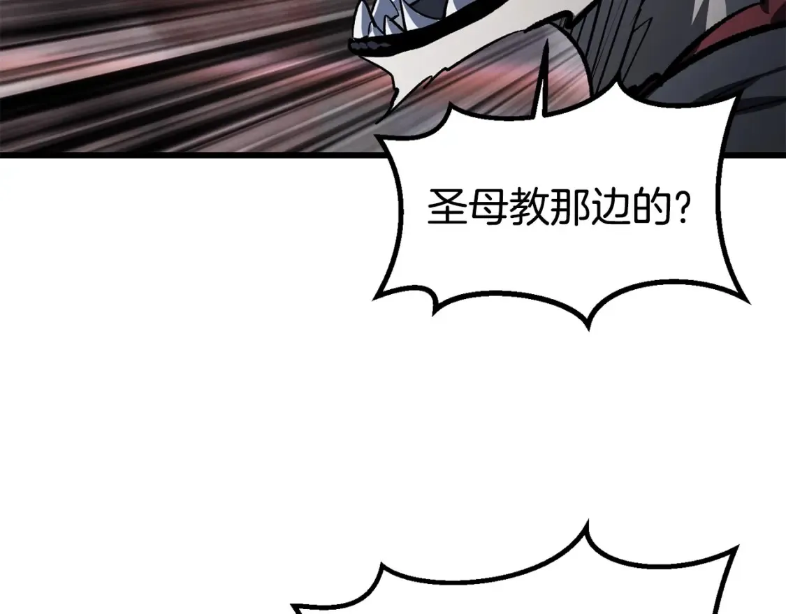 第189话 狼王84