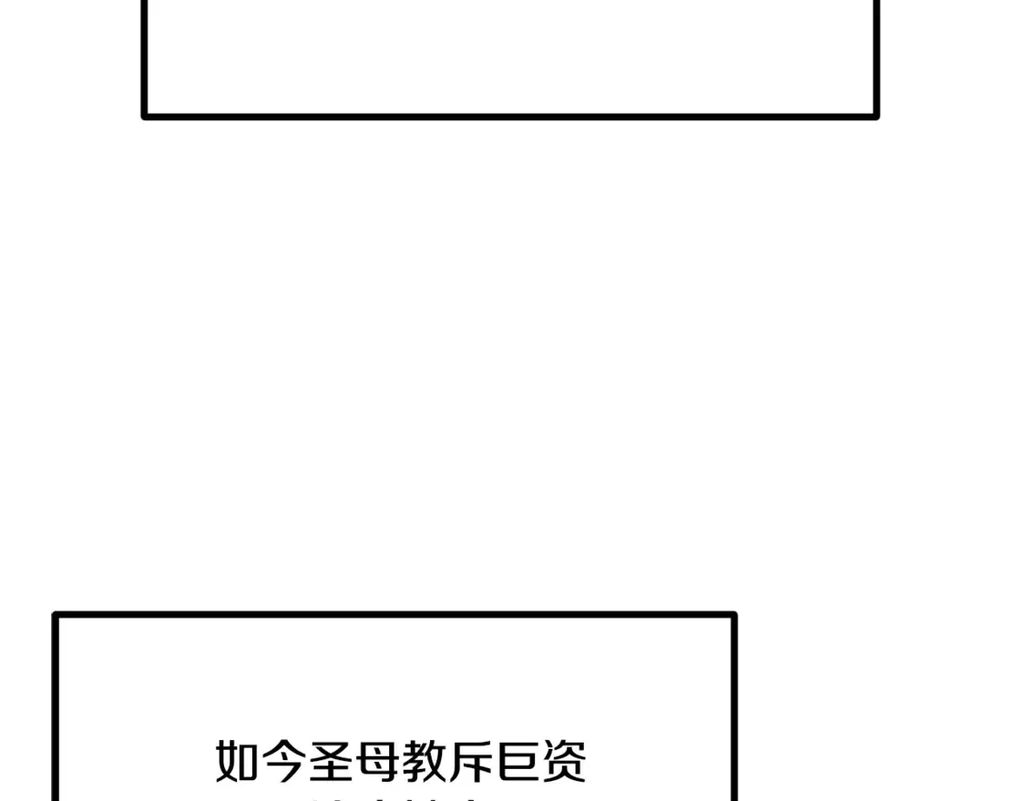 第191话 危险的交易167