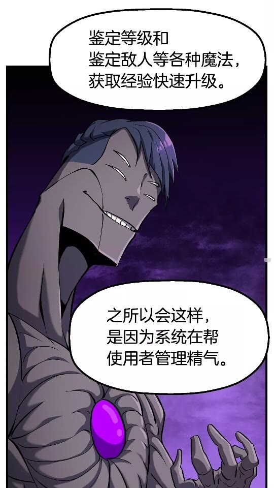 第43话 变身22