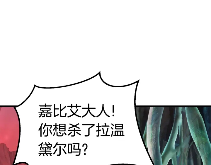 第95话 提剑153