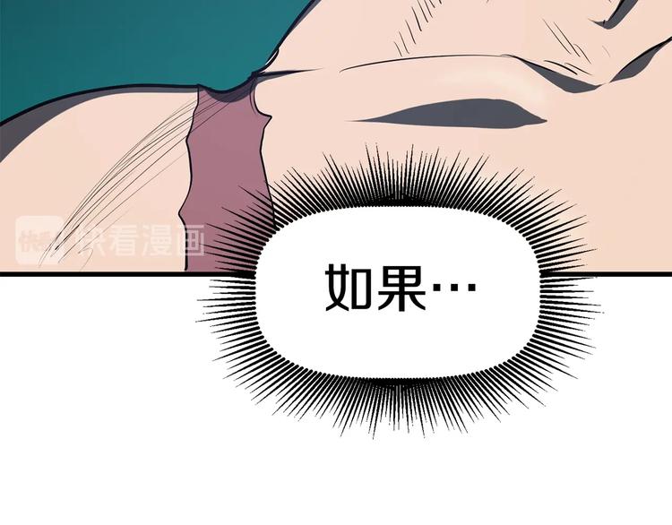 第69话 生死55