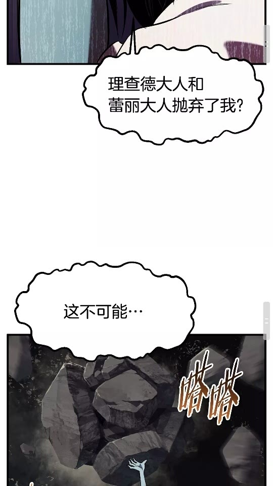 第47话 崩溃69