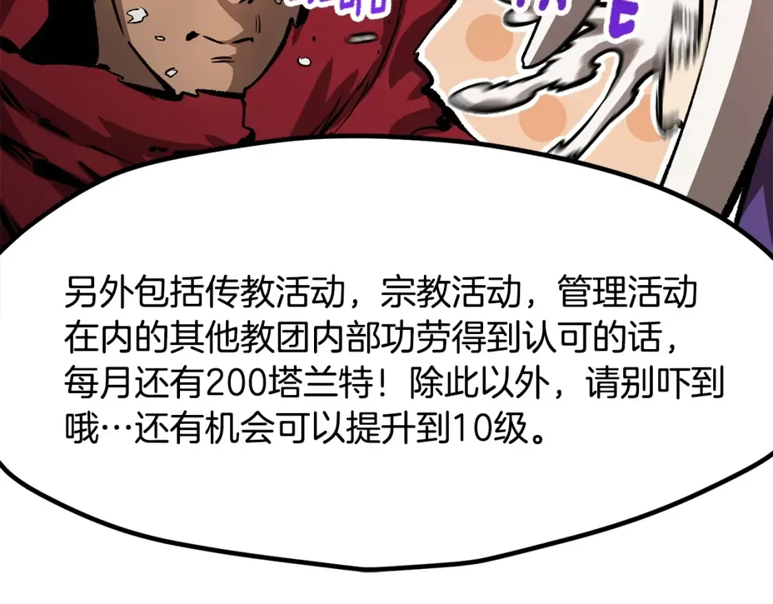 第186话 入狱191