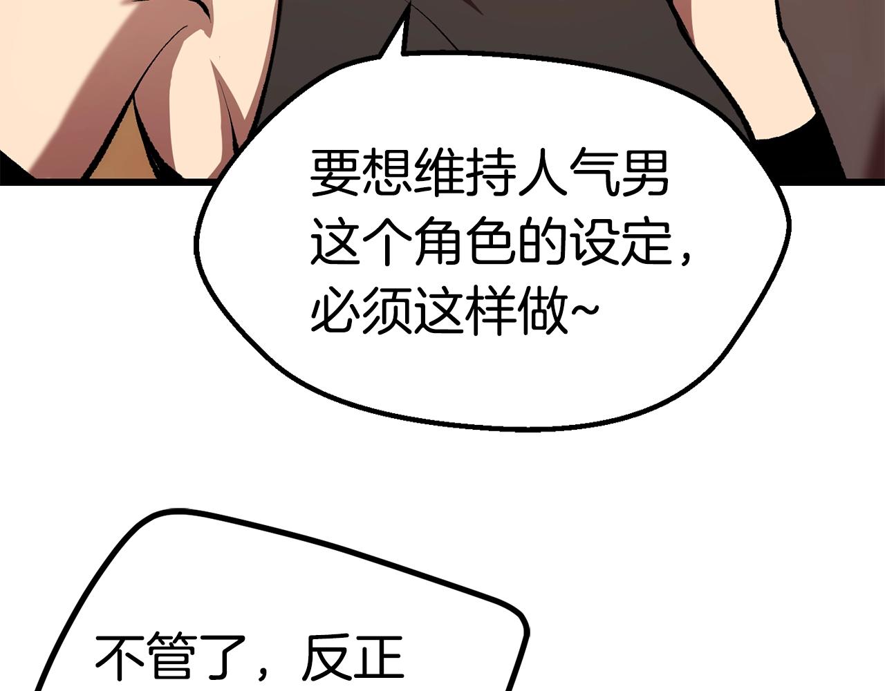 第126话 追踪和刺杀151