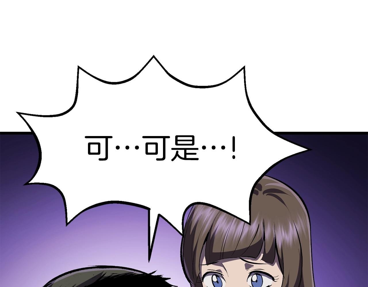 第115话 最底层105