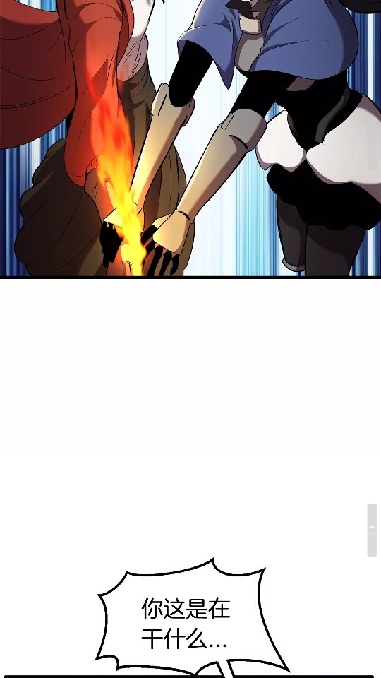 第33话 识破59
