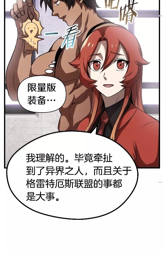 第45话 追思20