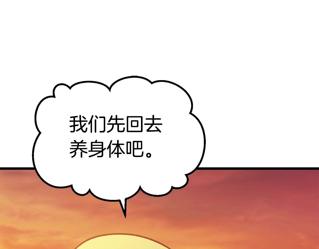 第144话 buff连环斩140