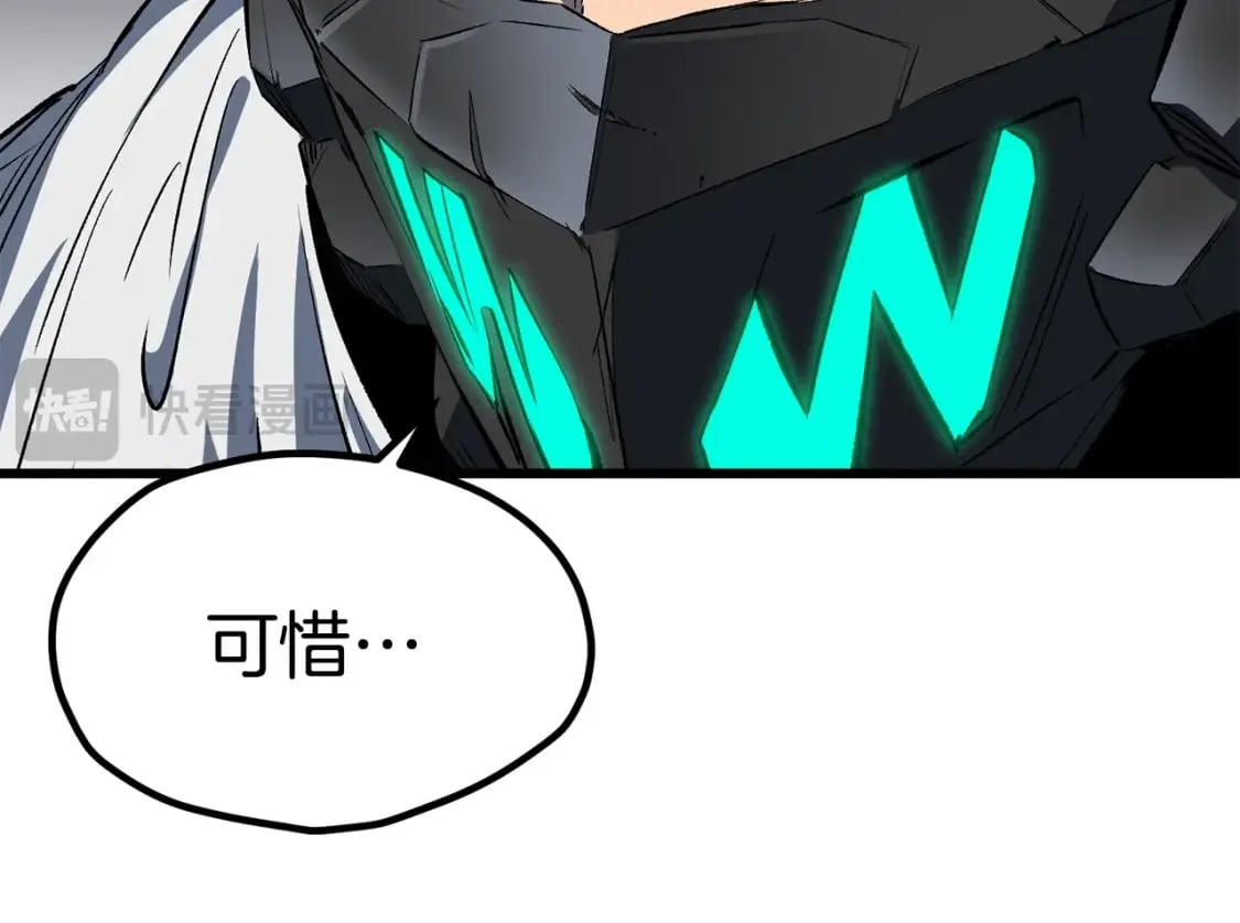 第181话 熔岩之海107