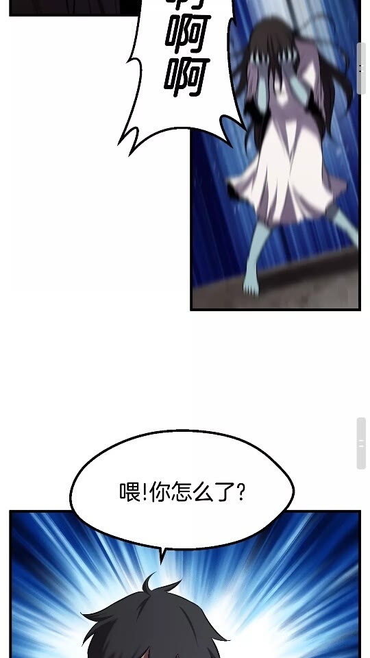 第47话 崩溃57