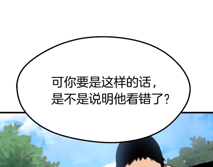 第70话 自由67