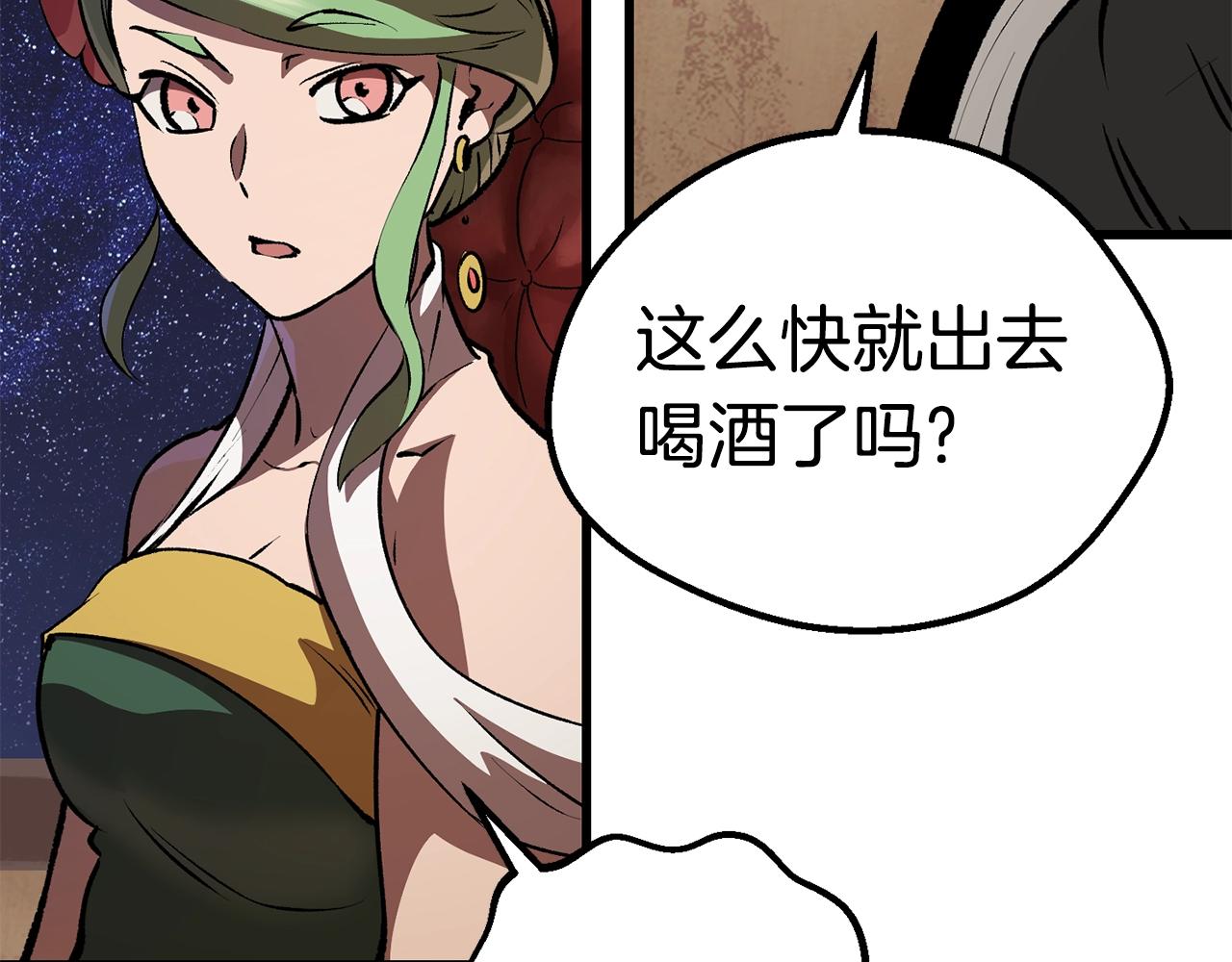 第111话 分道扬镳201