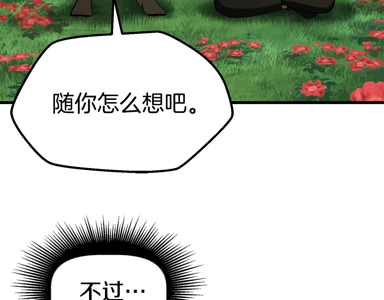 第117话 天使的胳膊133