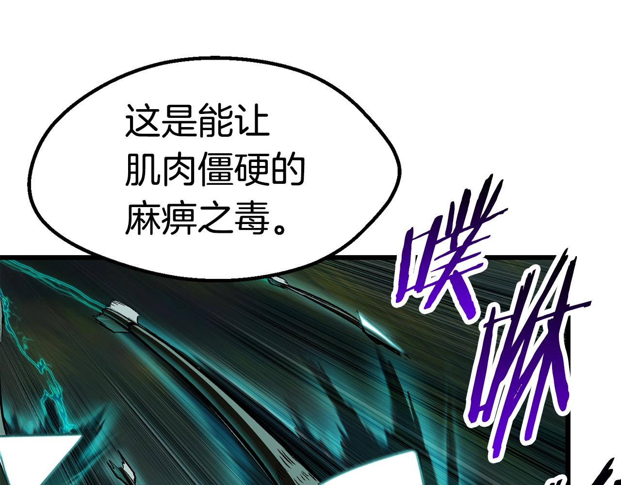 第136话 祸源34
