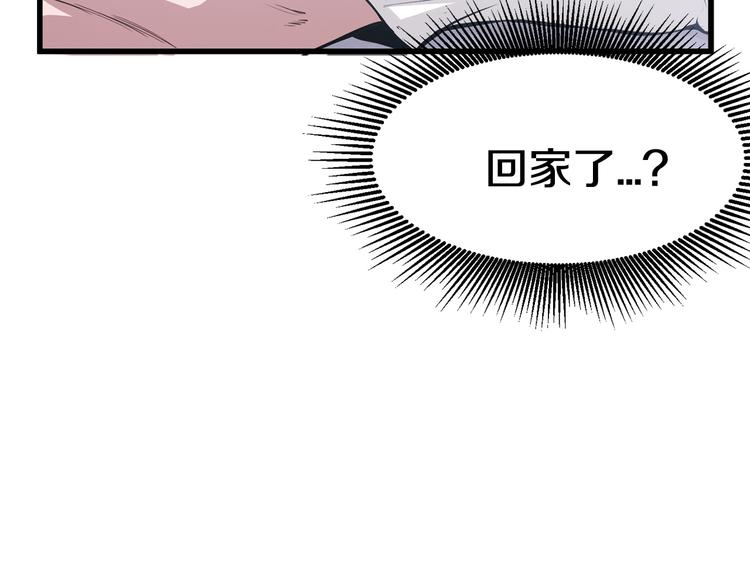 第3话 次元移动7