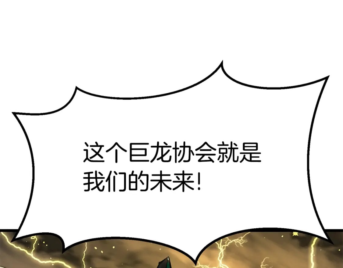 第176话 和平之蛋249