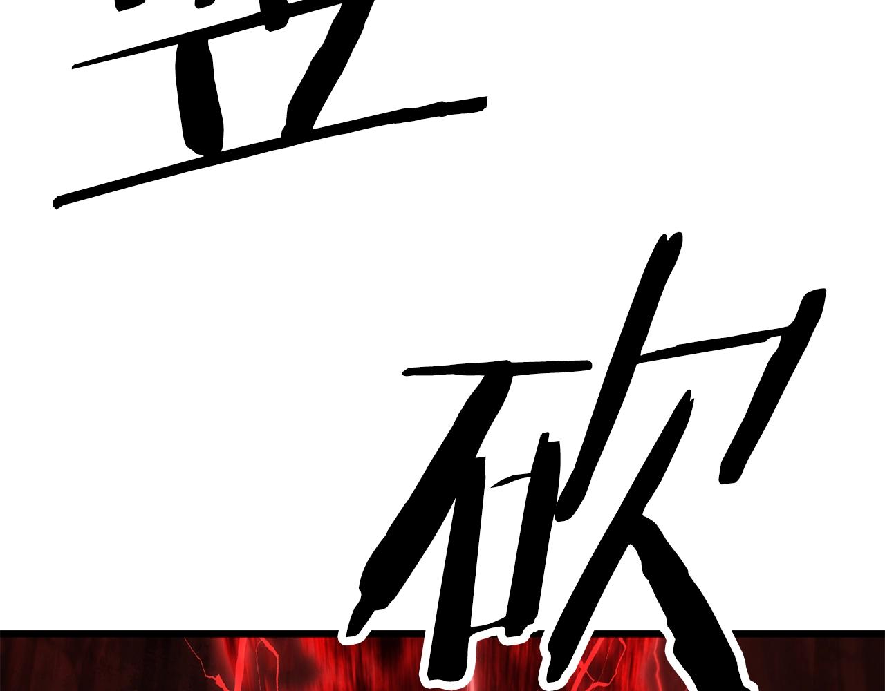 第116话 真正的战士47