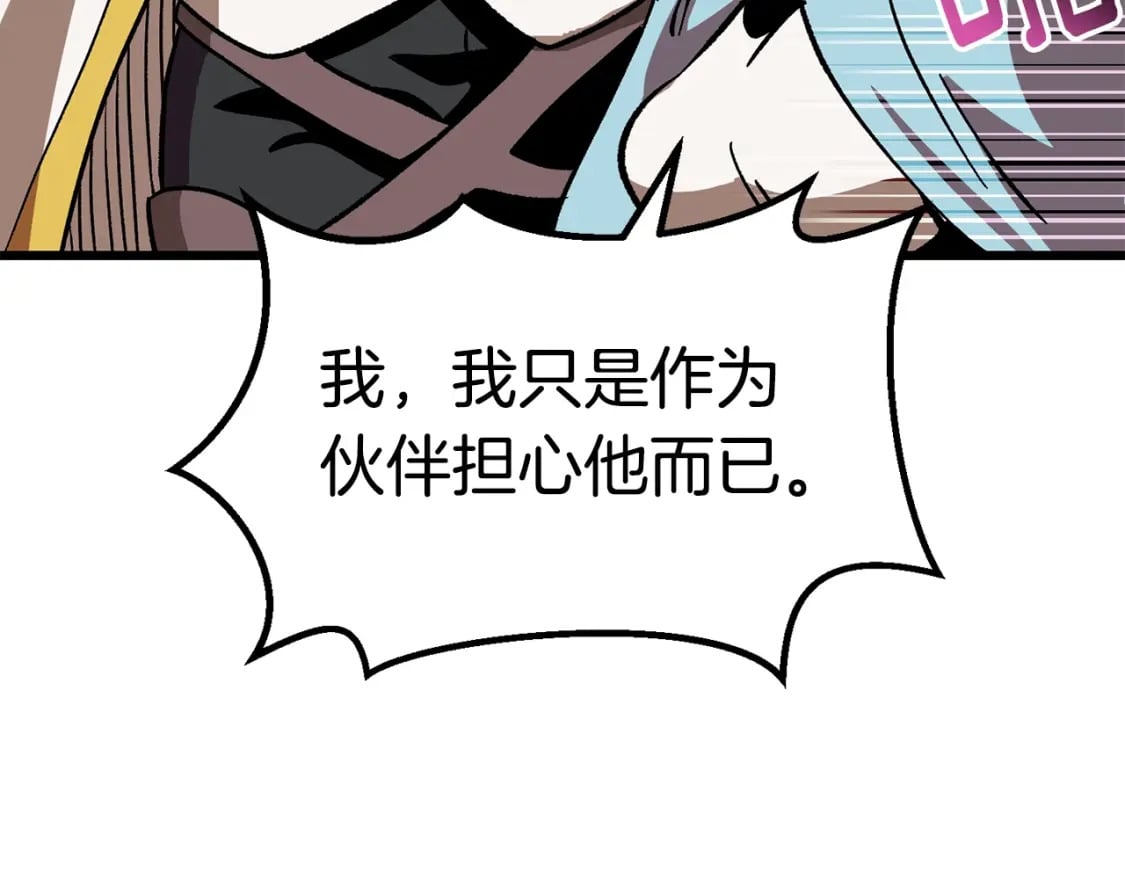 第166话 预言即诅咒15