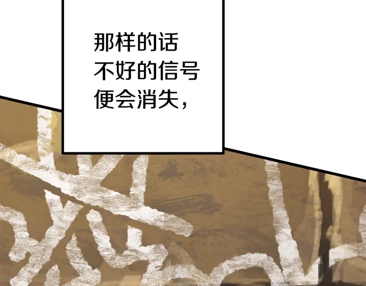 第88话 注定的结局64