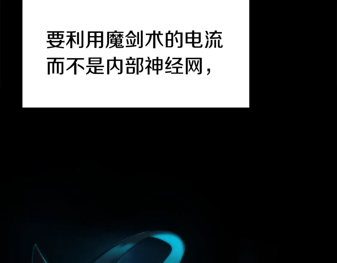 第181话 熔岩之海61