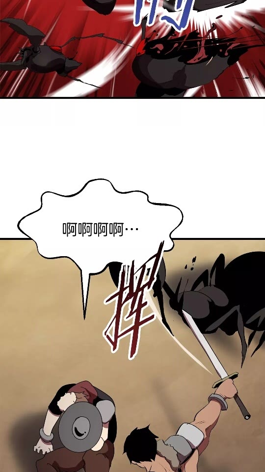 第56话 内心的魔鬼22