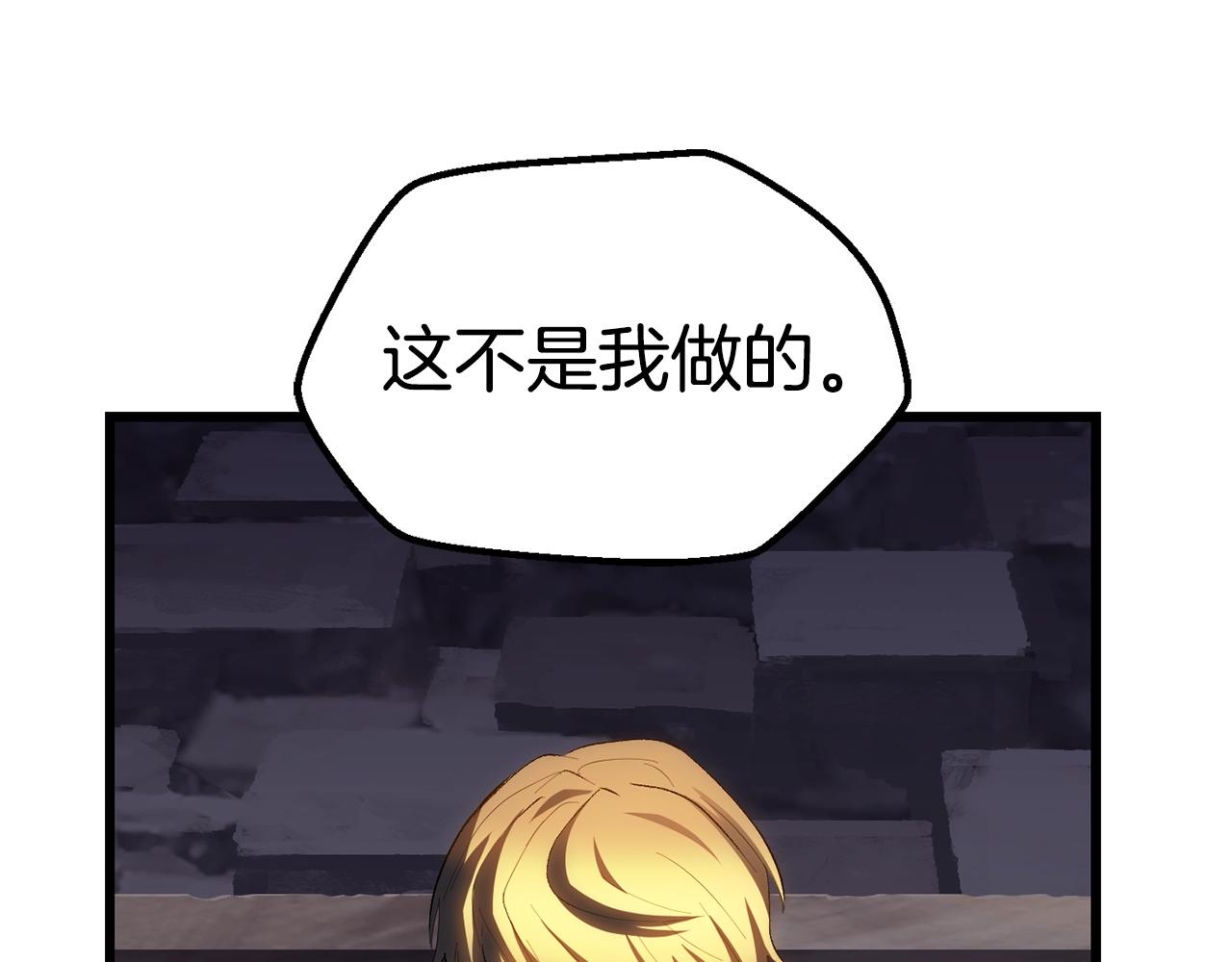 第144话 buff连环斩28