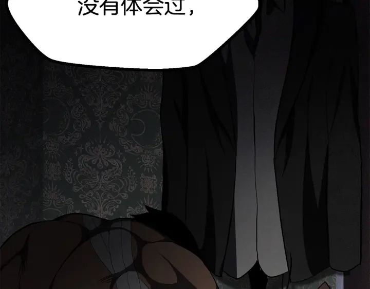 第80话 悲欢130