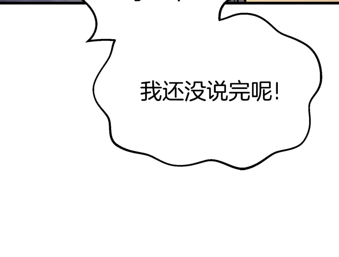 第158话 狡猾的粗人161