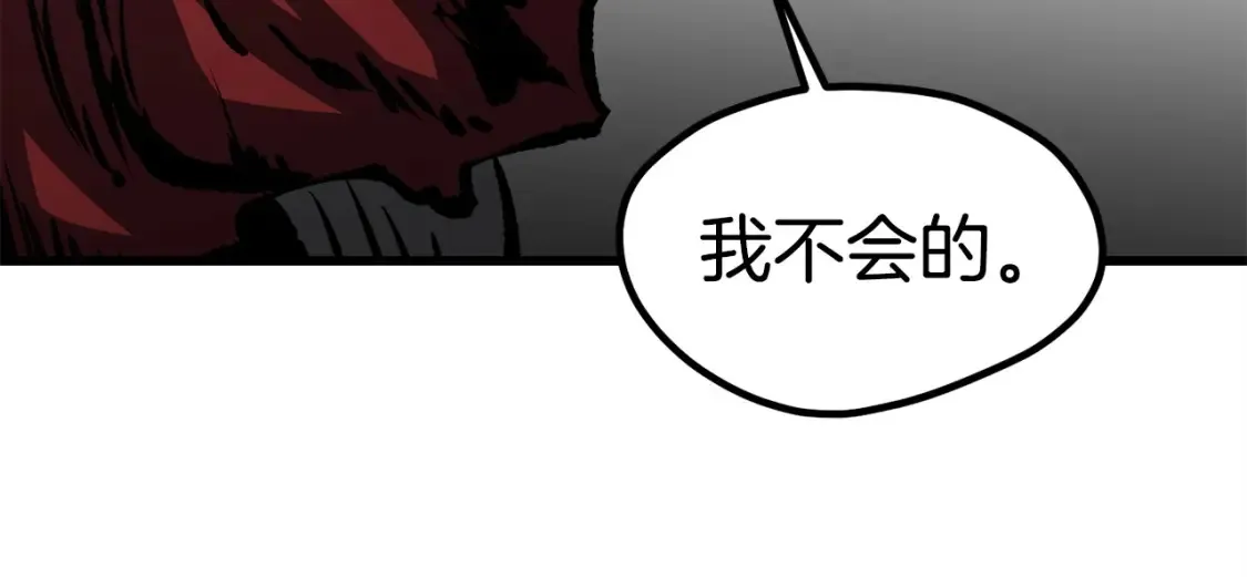 第187话 枯萎的世界树114