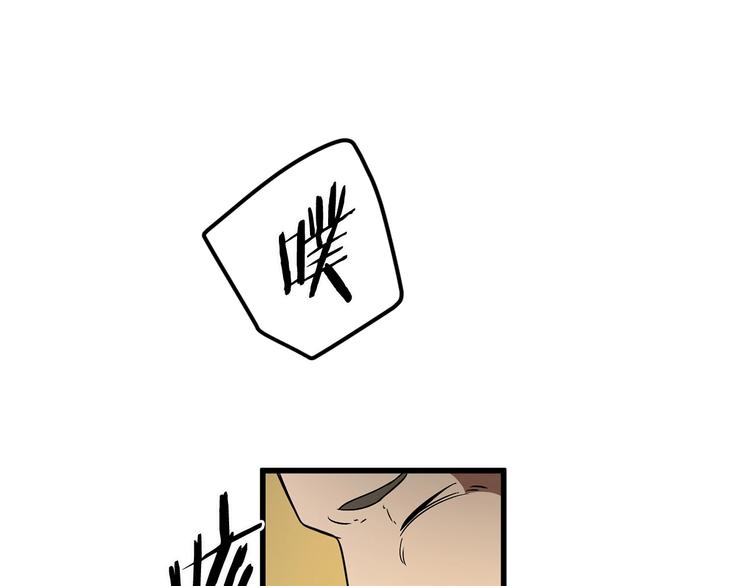 第5话 LV5的废柴？125