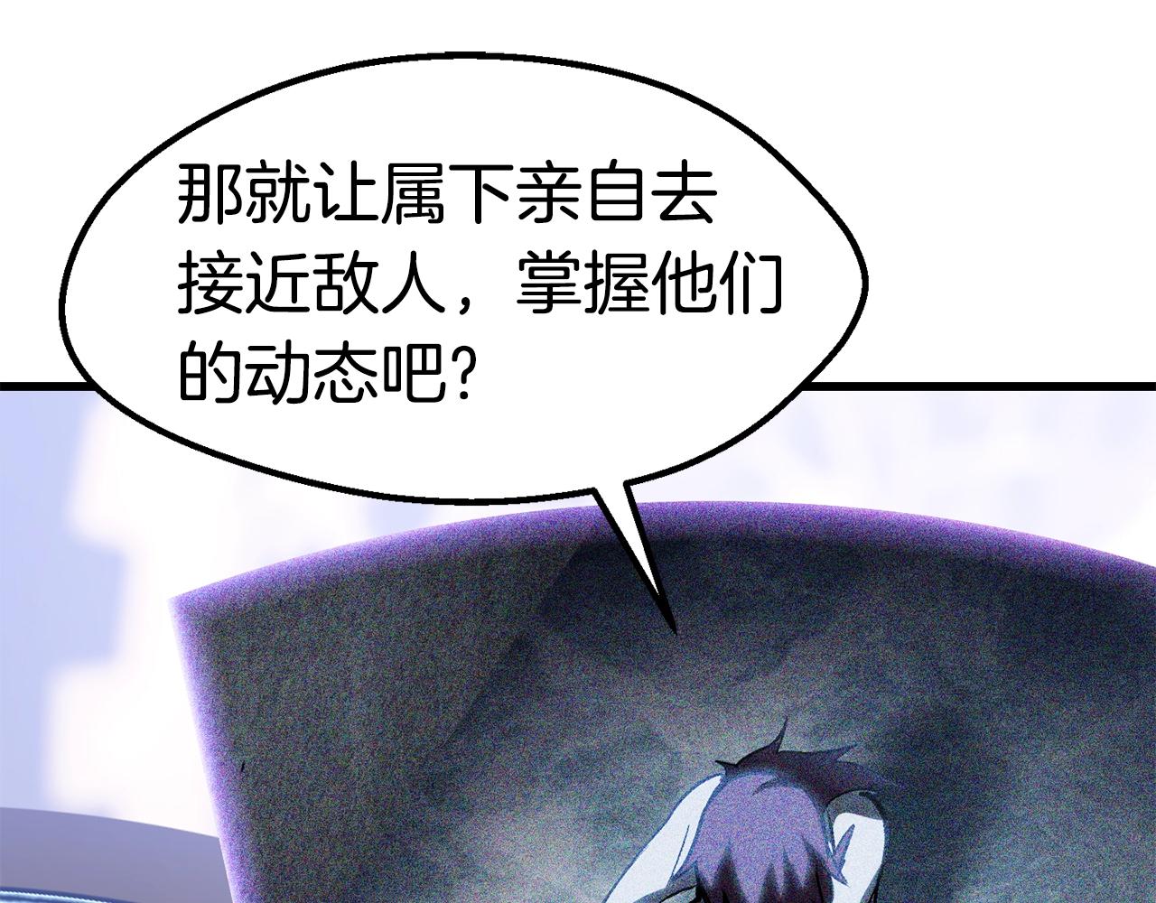 第147话 那帮家伙198
