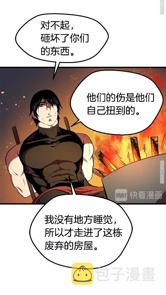 第13话 不辞而别66