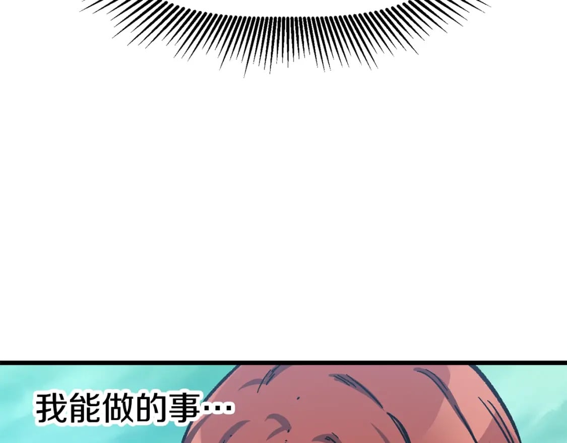 第163话 解开诅咒的办法52