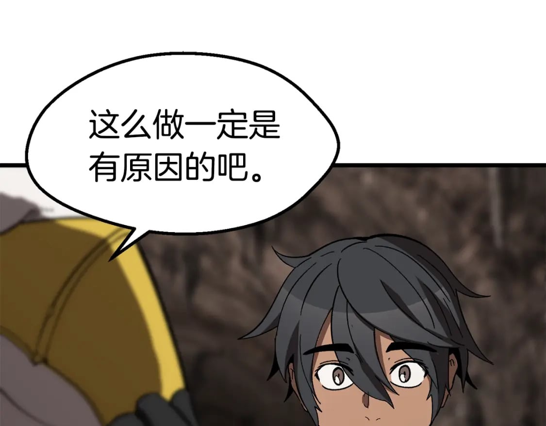 第166话 预言即诅咒213